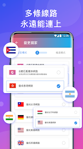 快连有电脑版吗android下载效果预览图