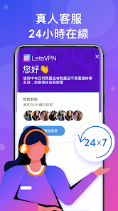 快连有电脑版吗android下载效果预览图