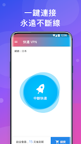 快连有电脑版吗android下载效果预览图