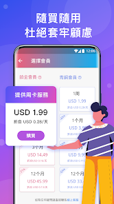 快连有电脑版吗android下载效果预览图